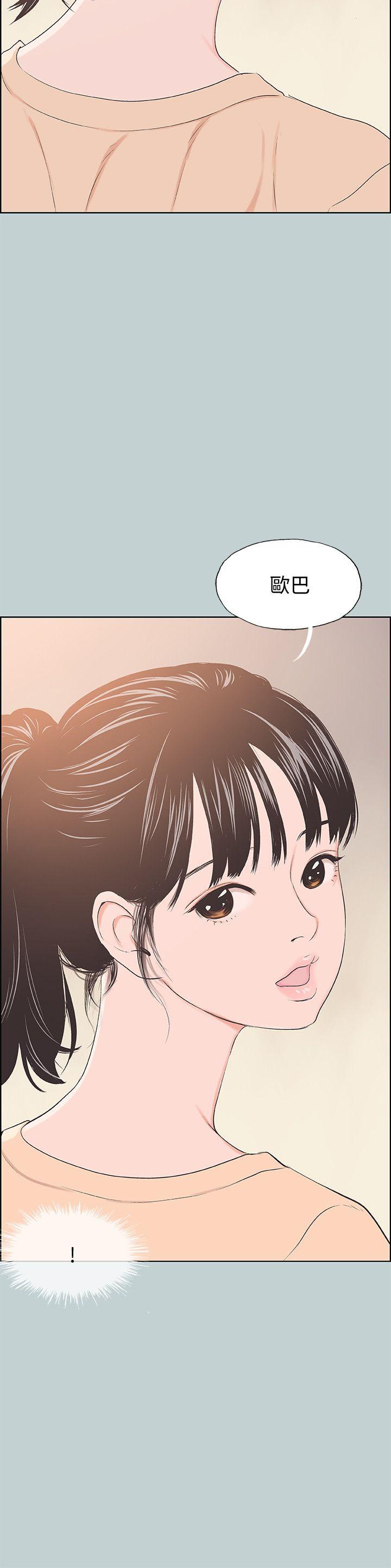 [韩国漫画] 愉快的旅行 剧情,巨乳大奶#[25P]-16