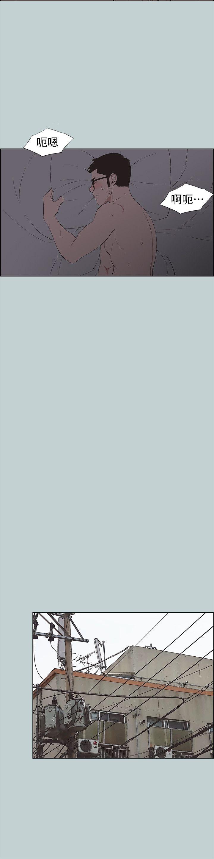 [韩国漫画] 愉快的旅行 剧情,巨乳大奶#[26P]-24