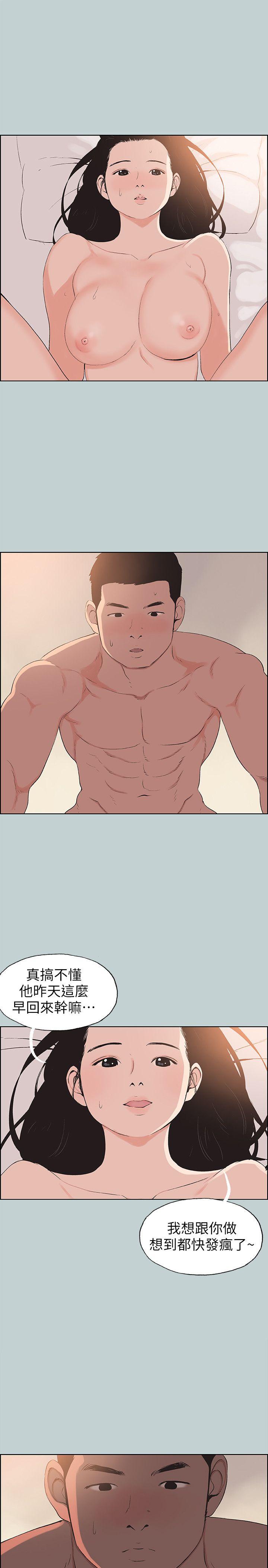 [韩国漫画] 愉快的旅行 剧情,巨乳大奶#[26P]-25