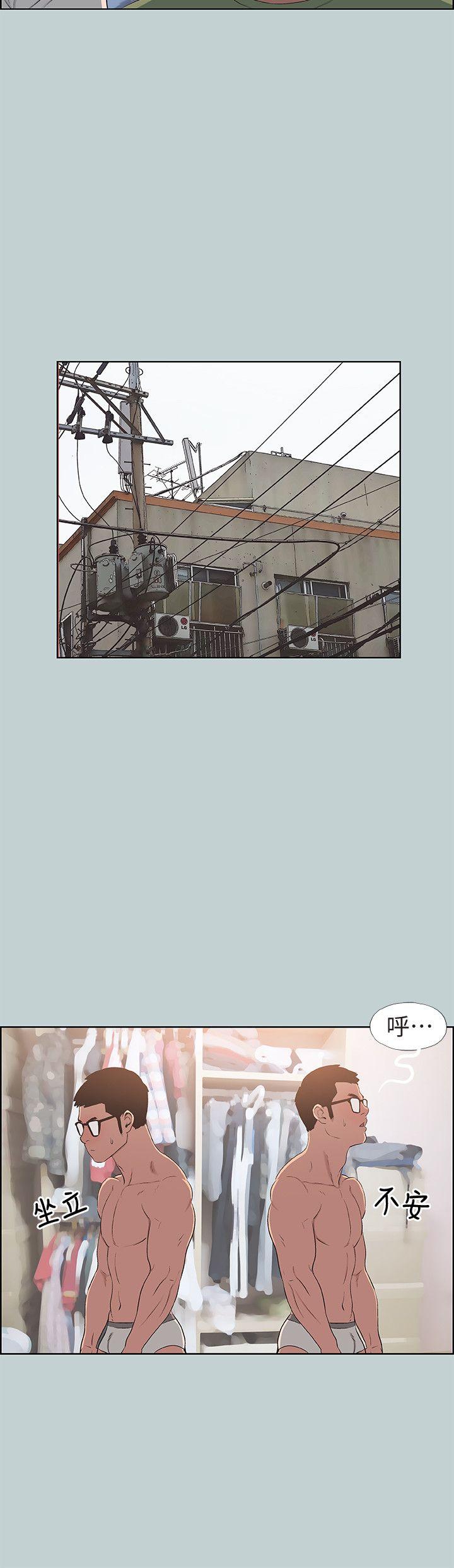 [韩国漫画] 愉快的旅行 剧情,巨乳大奶#[26P]-8