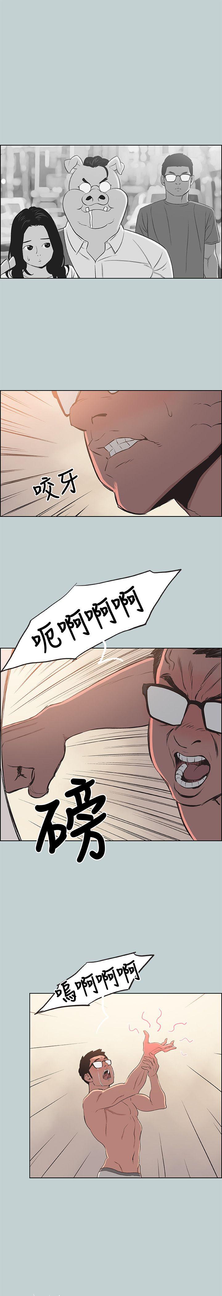 [韩国漫画] 愉快的旅行 剧情,巨乳大奶#[26P]-9