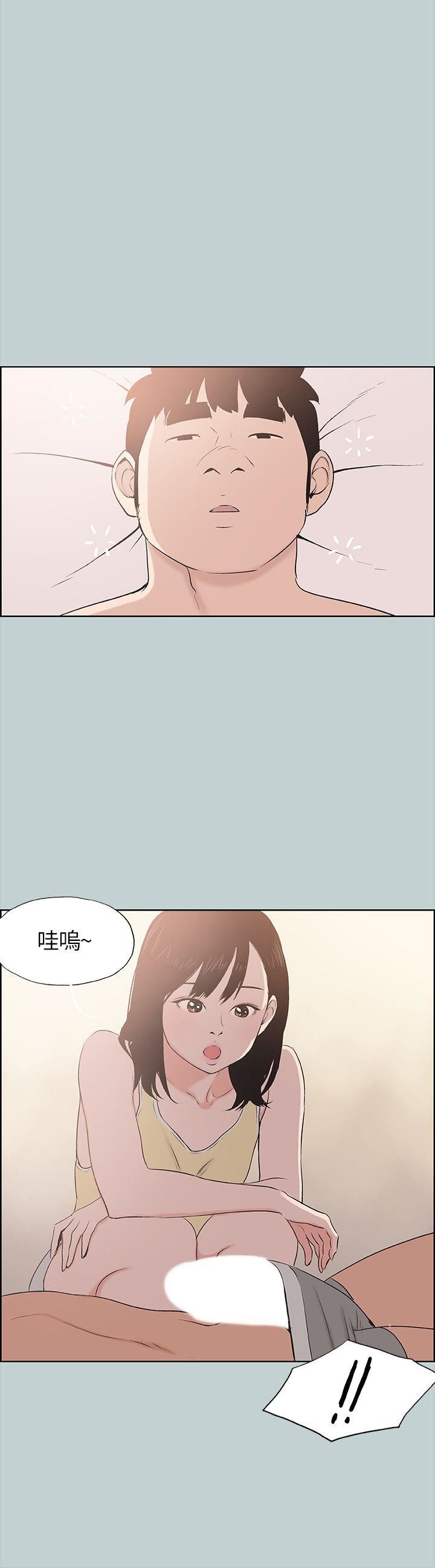[韩国漫画] 愉快的旅行 剧情,巨乳大奶#[25P]-10