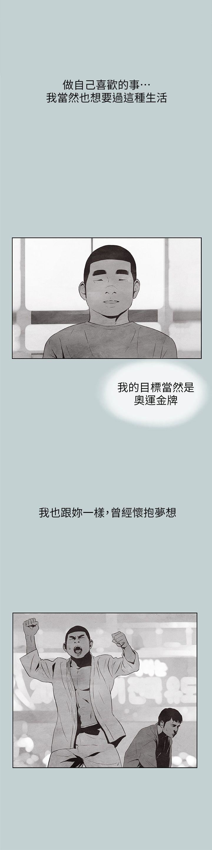 [韩国漫画] 愉快的旅行 剧情,巨乳大奶#[25P]-15