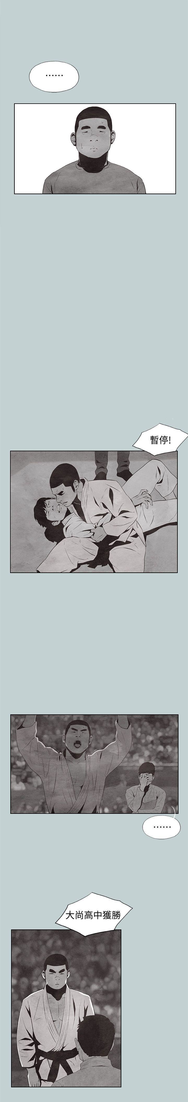 [韩国漫画] 愉快的旅行 剧情,巨乳大奶#[25P]-18