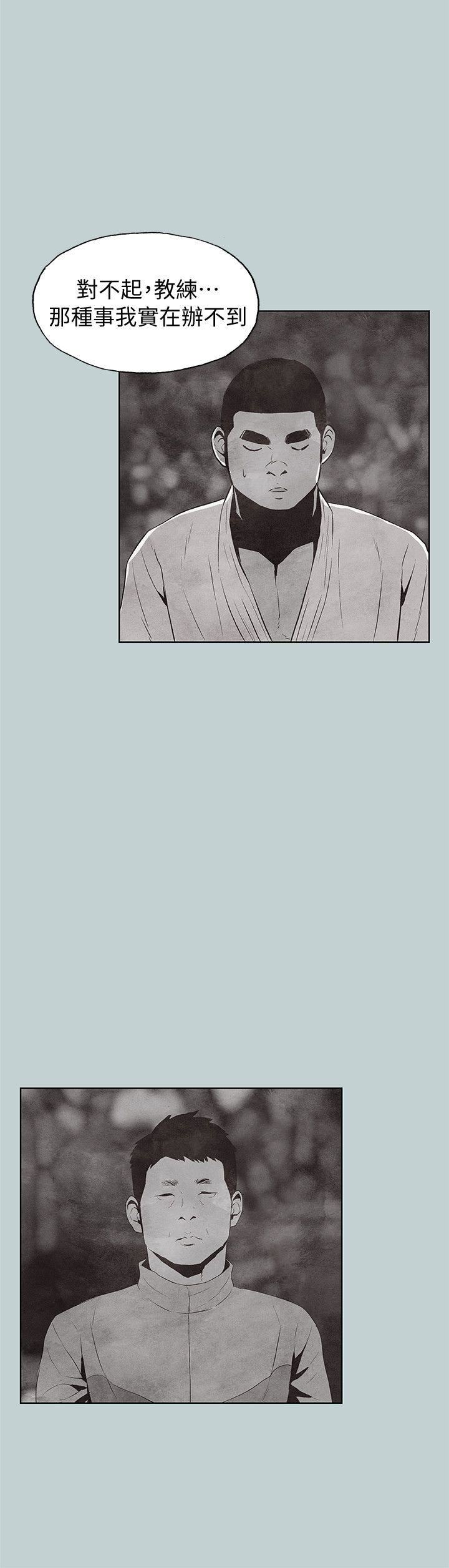 [韩国漫画] 愉快的旅行 剧情,巨乳大奶#[25P]-19