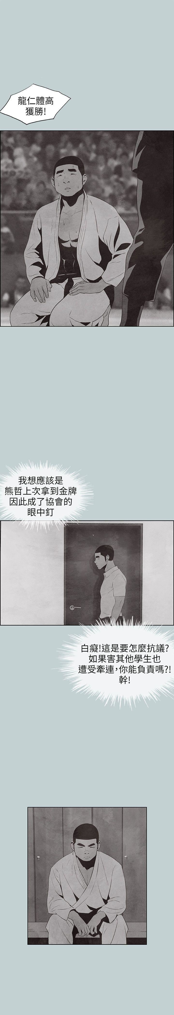 [韩国漫画] 愉快的旅行 剧情,巨乳大奶#[25P]-22