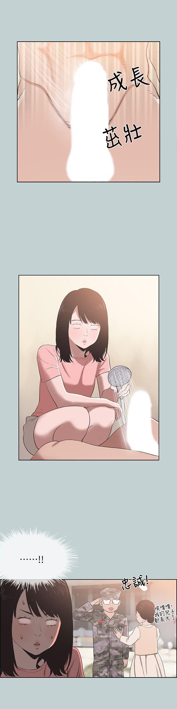 [韩国漫画] 愉快的旅行 剧情,巨乳大奶#[26P]-16