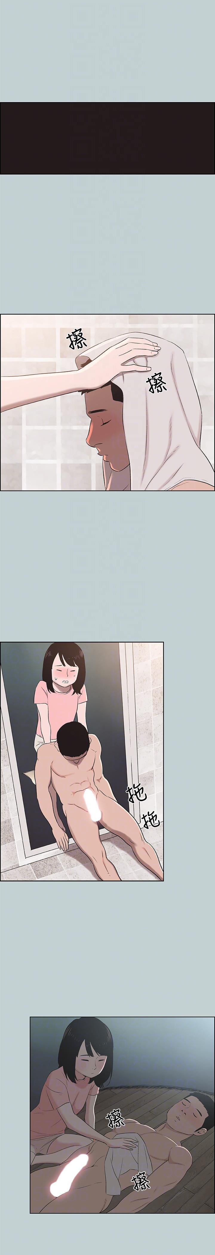 [韩国漫画] 愉快的旅行 剧情,巨乳大奶#[26P]-17