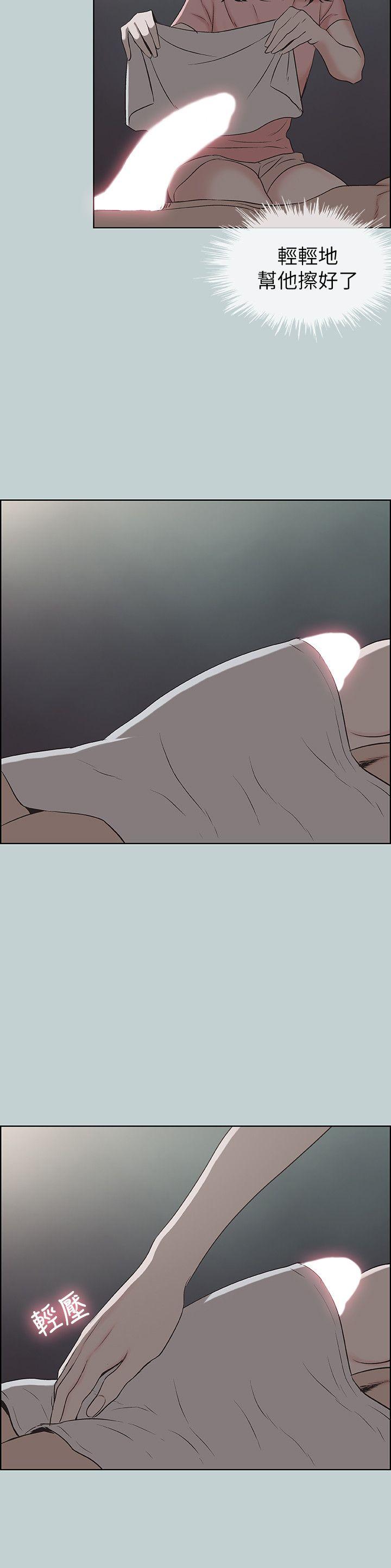 [韩国漫画] 愉快的旅行 剧情,巨乳大奶#[26P]-20