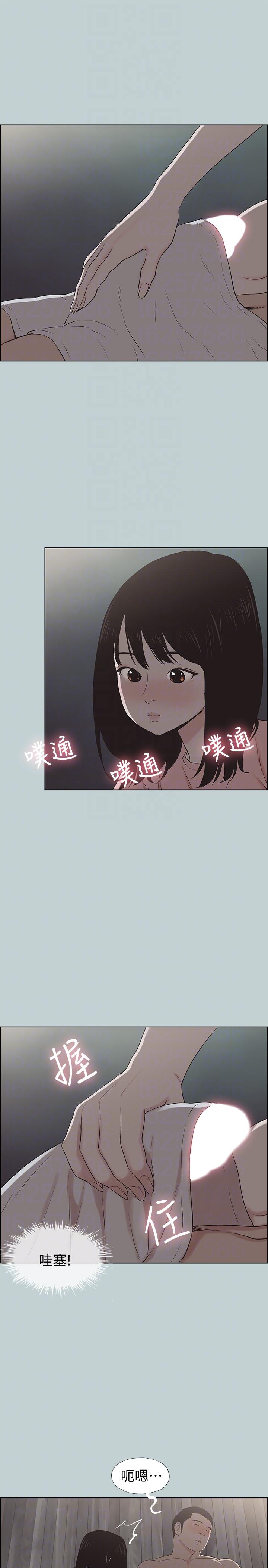 [韩国漫画] 愉快的旅行 剧情,巨乳大奶#[26P]-21