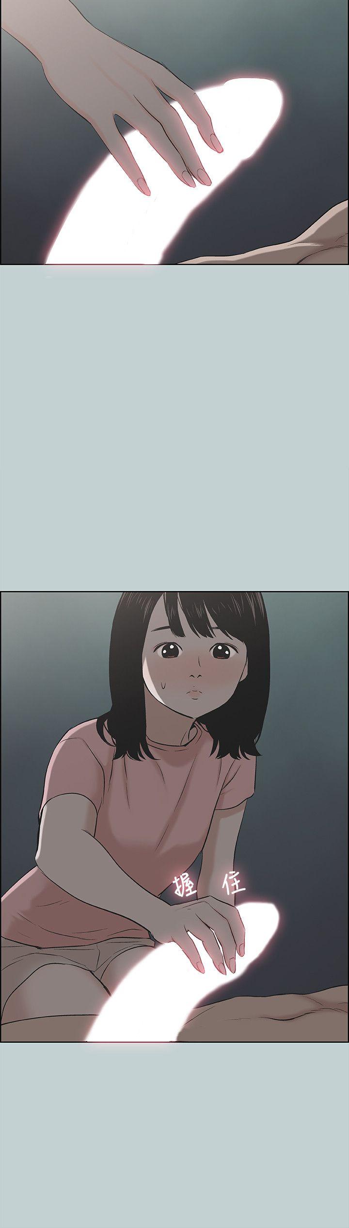 [韩国漫画] 愉快的旅行 剧情,巨乳大奶#[26P]-24