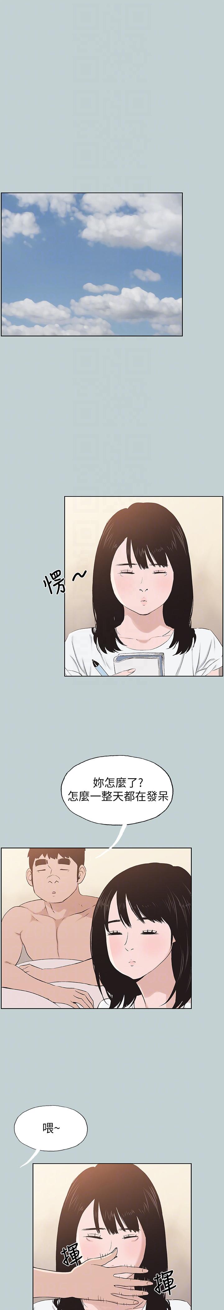 [韩国漫画] 愉快的旅行 剧情,巨乳大奶#[27P]-11