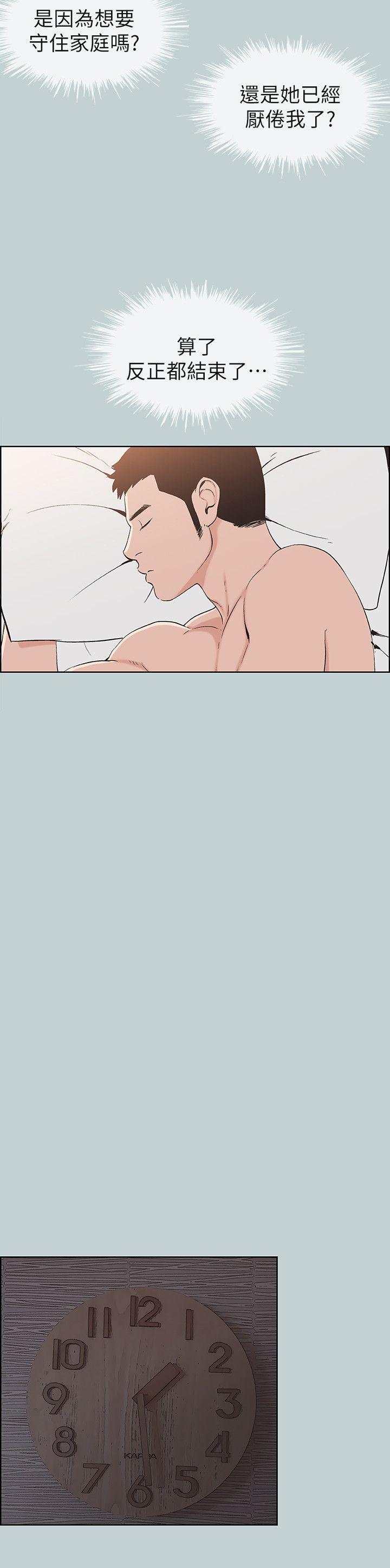 [韩国漫画] 愉快的旅行 剧情,巨乳大奶#[27P]-6