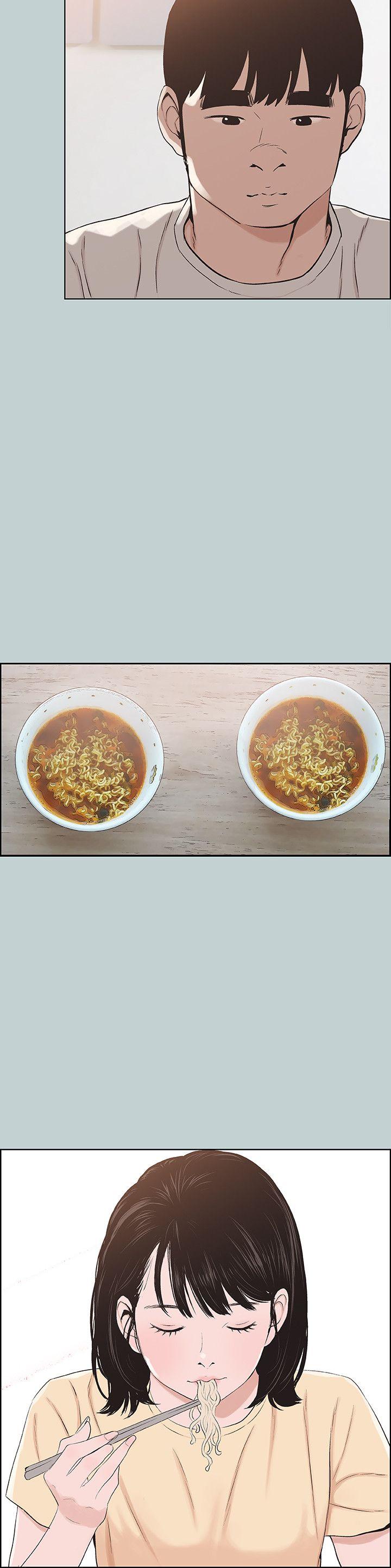 [韩国漫画] 愉快的旅行 剧情,巨乳大奶#[27P]-12