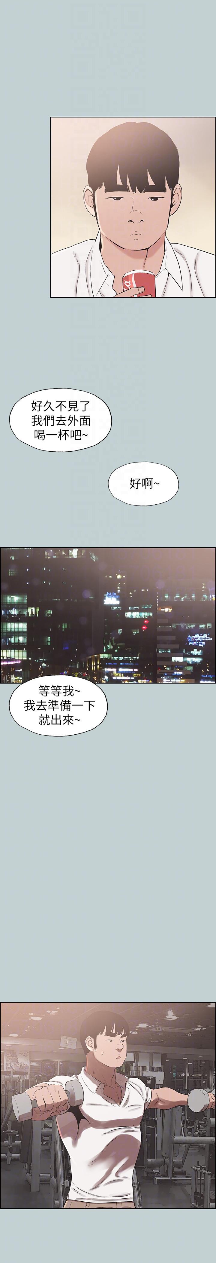 [韩国漫画] 愉快的旅行 剧情,巨乳大奶#[27P]-21