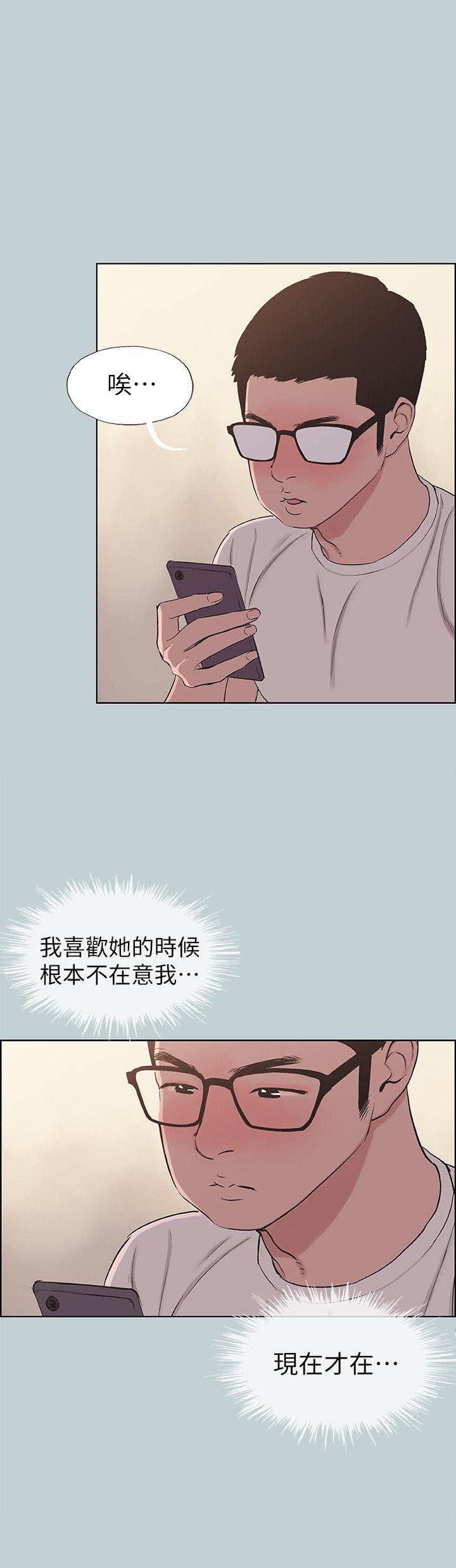[韩国漫画] 愉快的旅行 剧情,巨乳大奶#[27P]-24