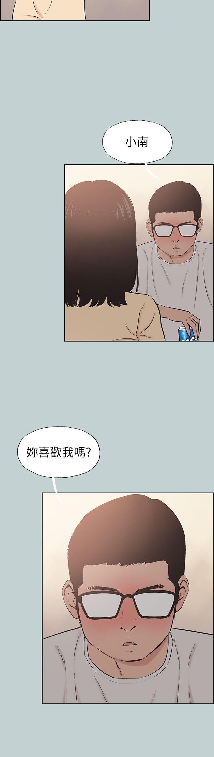 [韩国漫画] 愉快的旅行 剧情,巨乳大奶#[27P]-26