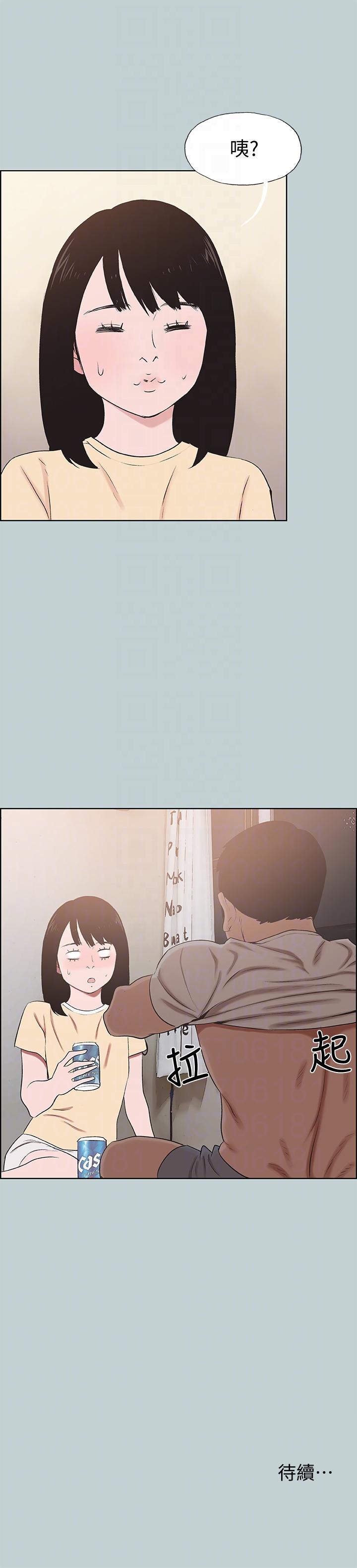 [韩国漫画] 愉快的旅行 剧情,巨乳大奶#[27P]-27