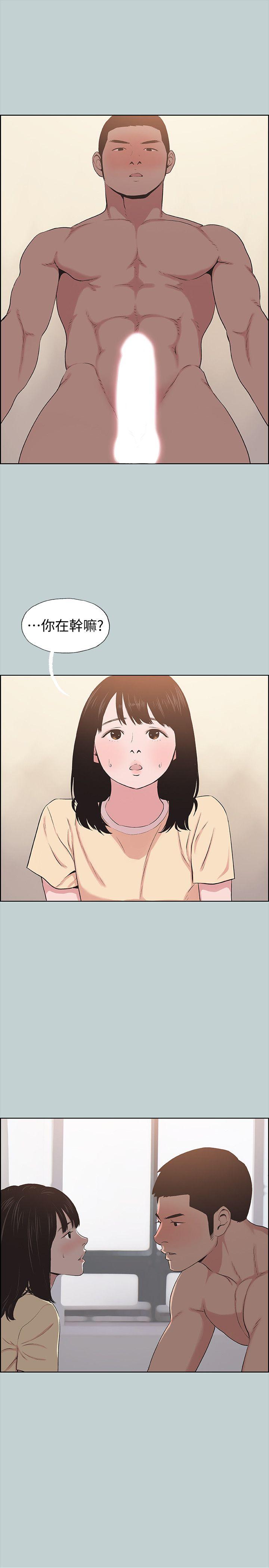 [韩国漫画] 愉快的旅行 剧情,巨乳大奶#[26P]-3