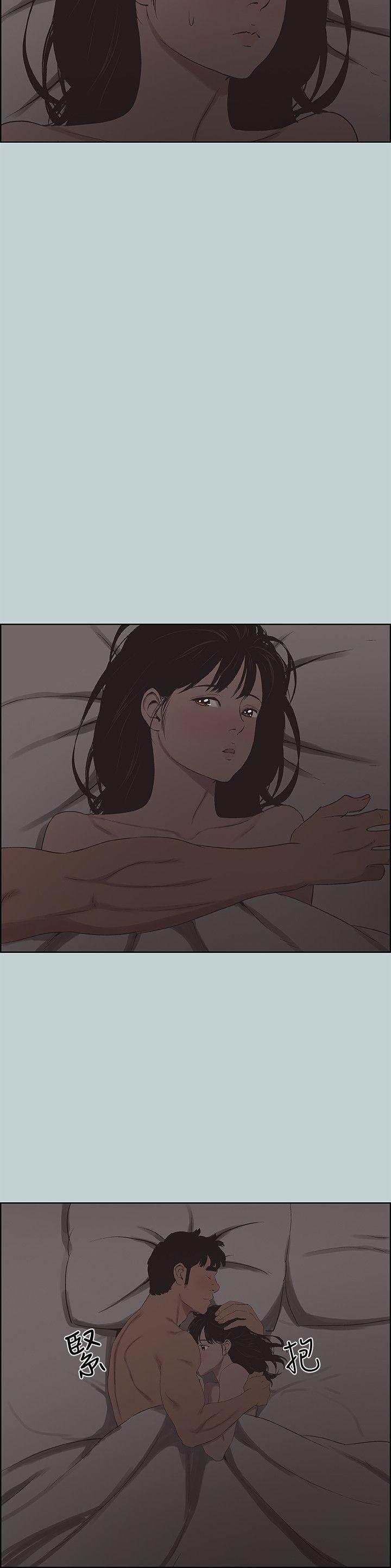 [韩国漫画] 愉快的旅行 剧情,巨乳大奶#[27P]-18