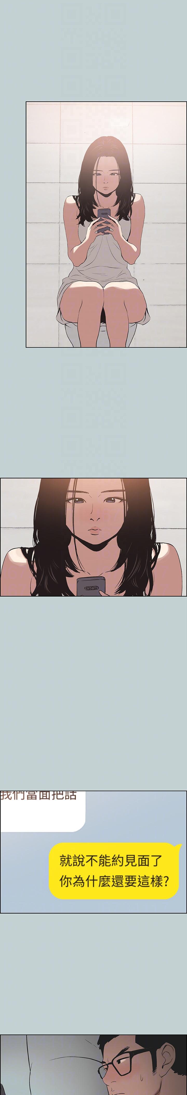 [韩国漫画] 愉快的旅行 剧情,巨乳大奶#[27P]-25