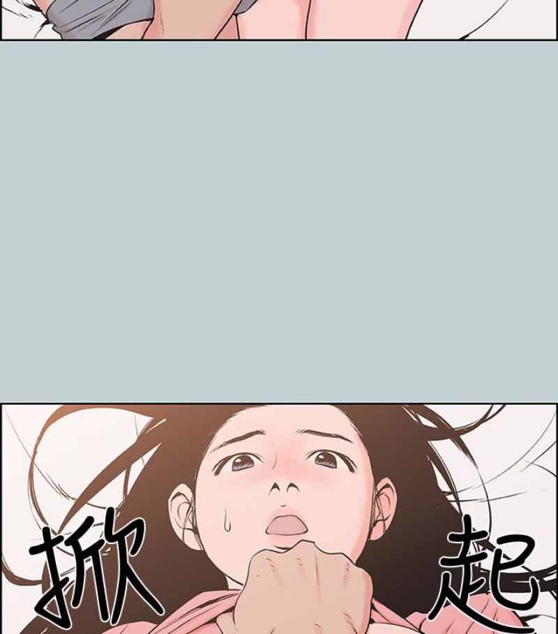 [韩国漫画] 愉快的旅行 剧情,巨乳大奶#[92P]-11