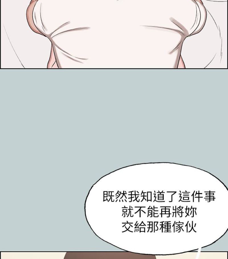 [韩国漫画] 愉快的旅行 剧情,巨乳大奶#[92P]-2
