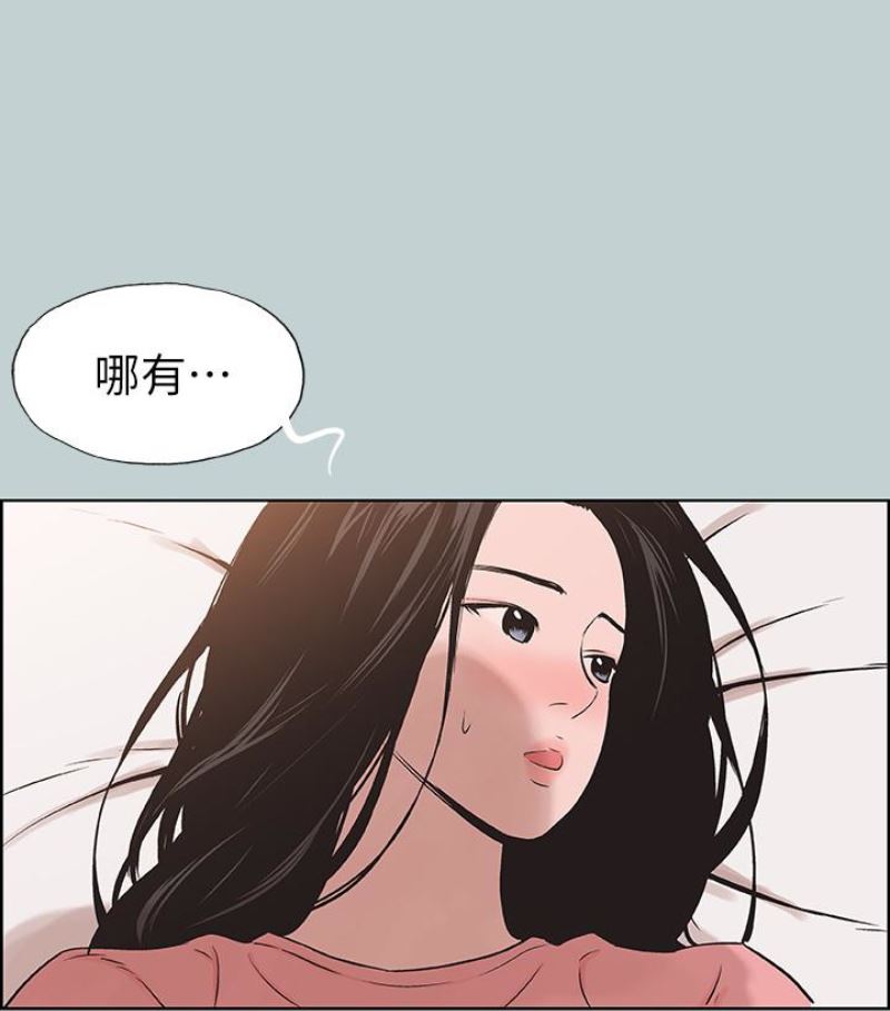 [韩国漫画] 愉快的旅行 剧情,巨乳大奶#[92P]-23