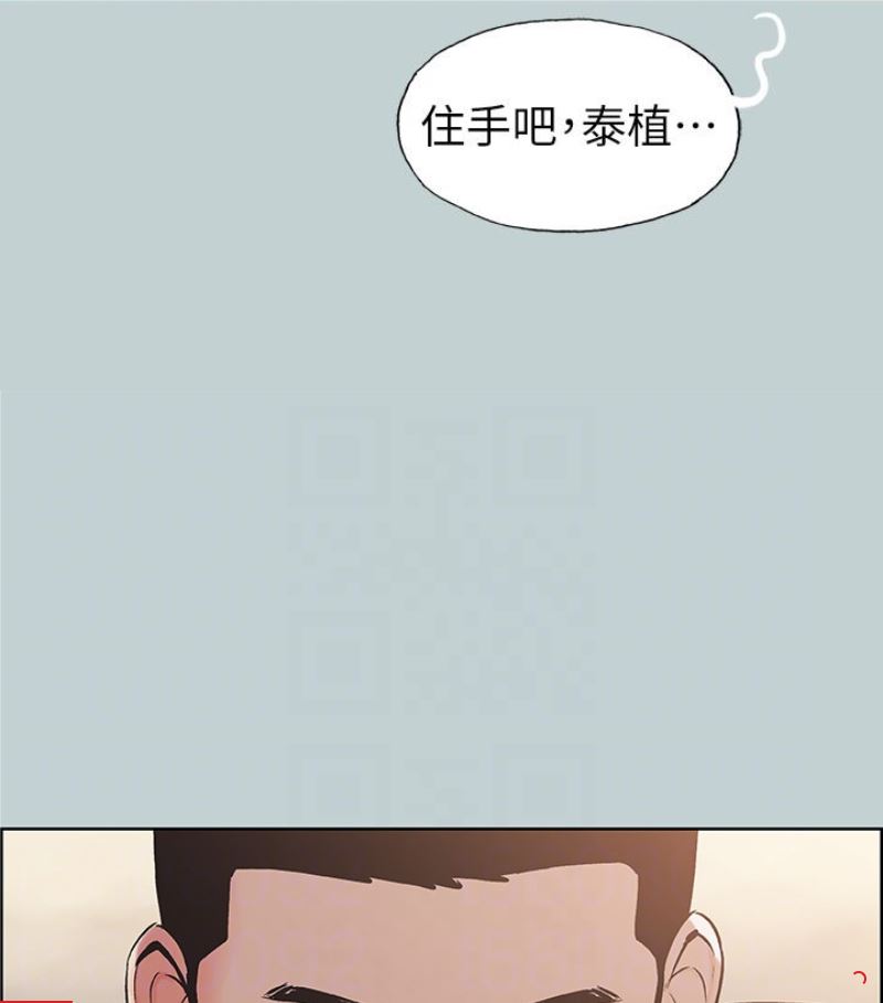 [韩国漫画] 愉快的旅行 剧情,巨乳大奶#[92P]-24