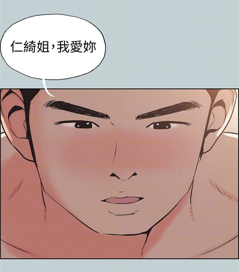 [韩国漫画] 愉快的旅行 剧情,巨乳大奶#[92P]-28