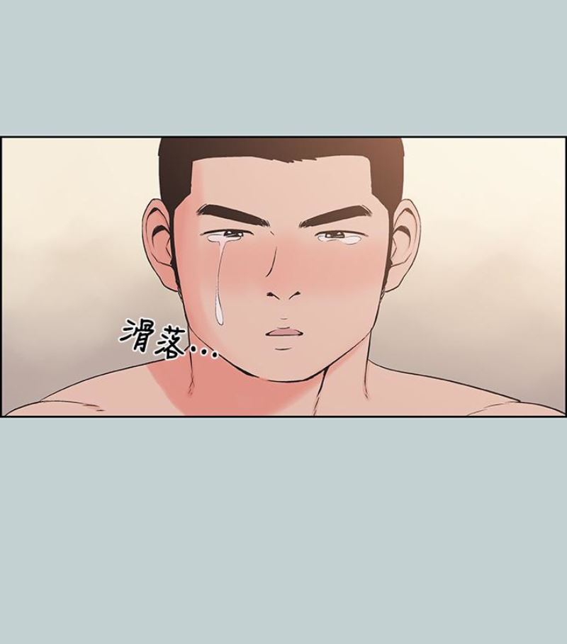 [韩国漫画] 愉快的旅行 剧情,巨乳大奶#[92P]-36