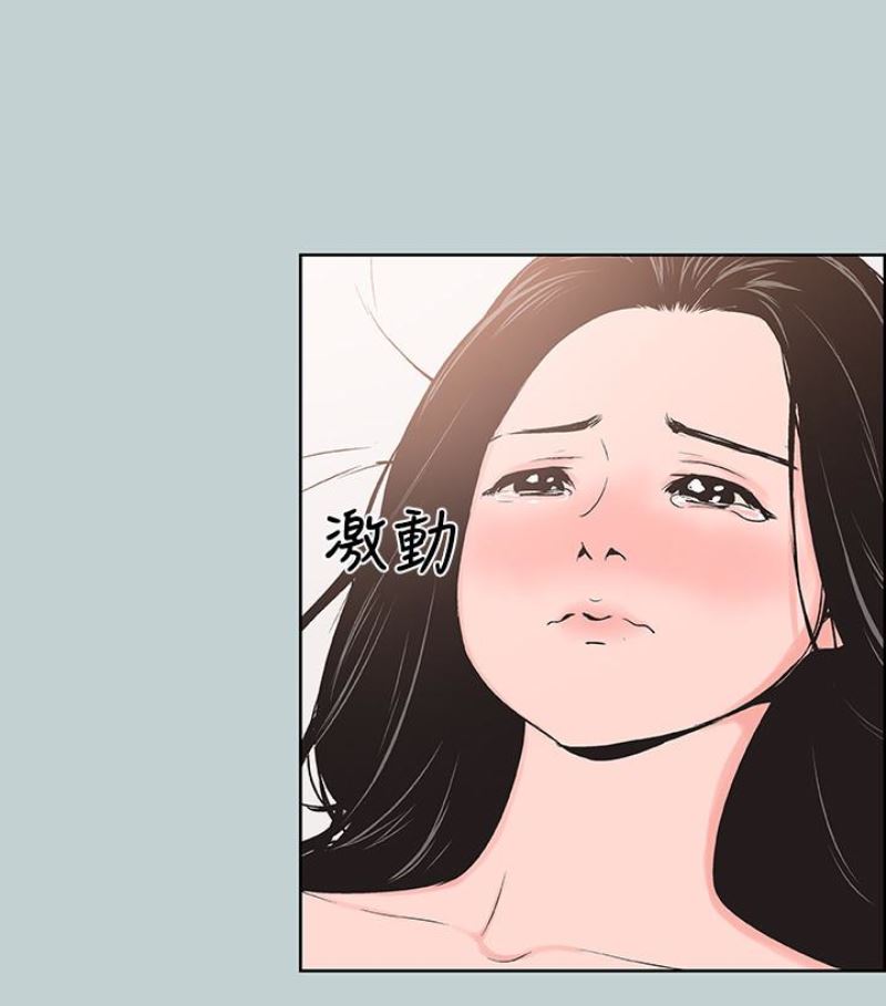 [韩国漫画] 愉快的旅行 剧情,巨乳大奶#[92P]-42