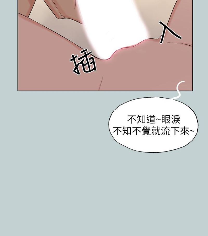 [韩国漫画] 愉快的旅行 剧情,巨乳大奶#[92P]-44