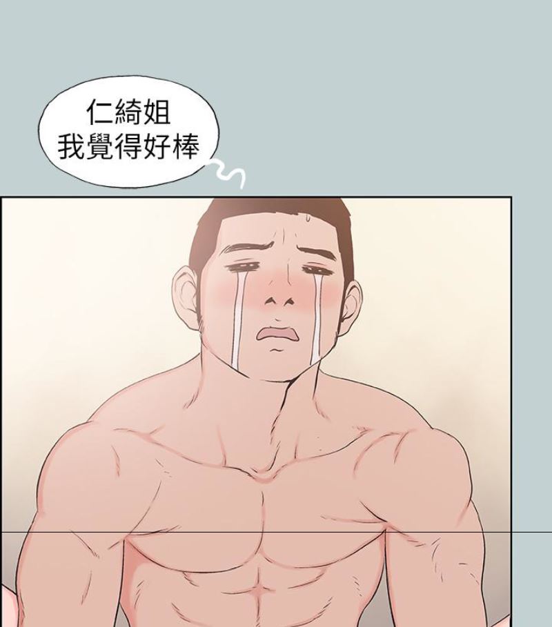 [韩国漫画] 愉快的旅行 剧情,巨乳大奶#[92P]-46