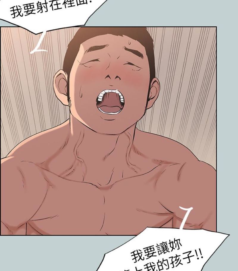 [韩国漫画] 愉快的旅行 剧情,巨乳大奶#[92P]-52