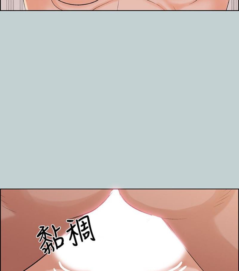 [韩国漫画] 愉快的旅行 剧情,巨乳大奶#[92P]-57