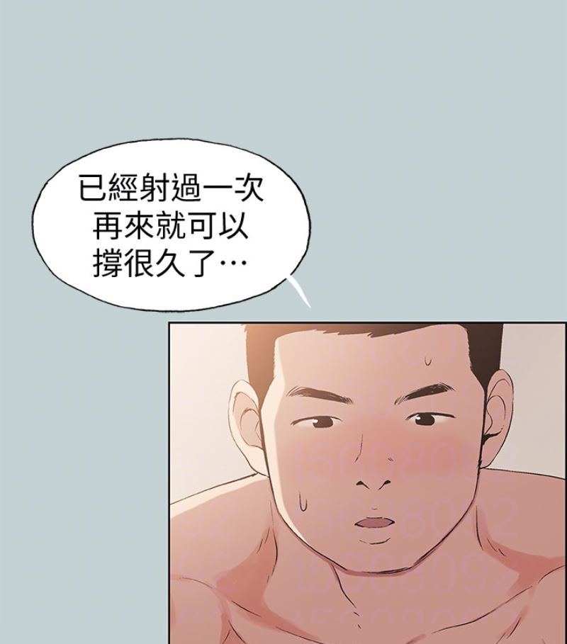 [韩国漫画] 愉快的旅行 剧情,巨乳大奶#[92P]-63