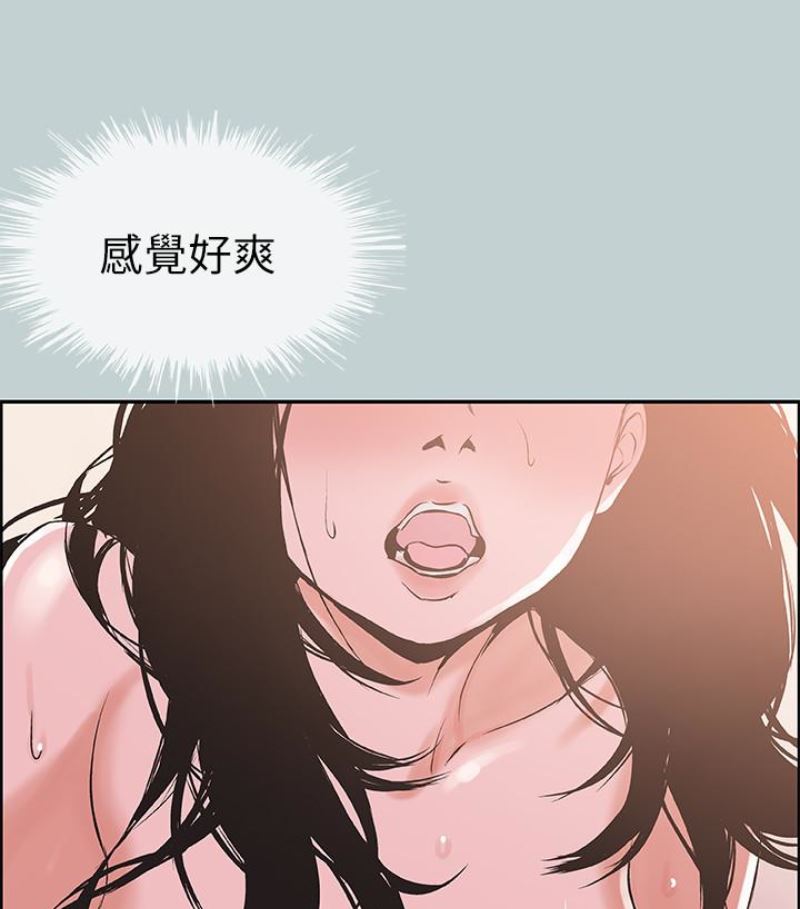 [韩国漫画] 愉快的旅行 剧情,巨乳大奶#[92P]-70