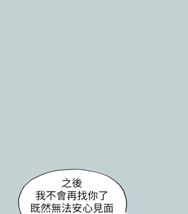 [韩国漫画] 愉快的旅行 剧情,巨乳大奶#[92P]-76