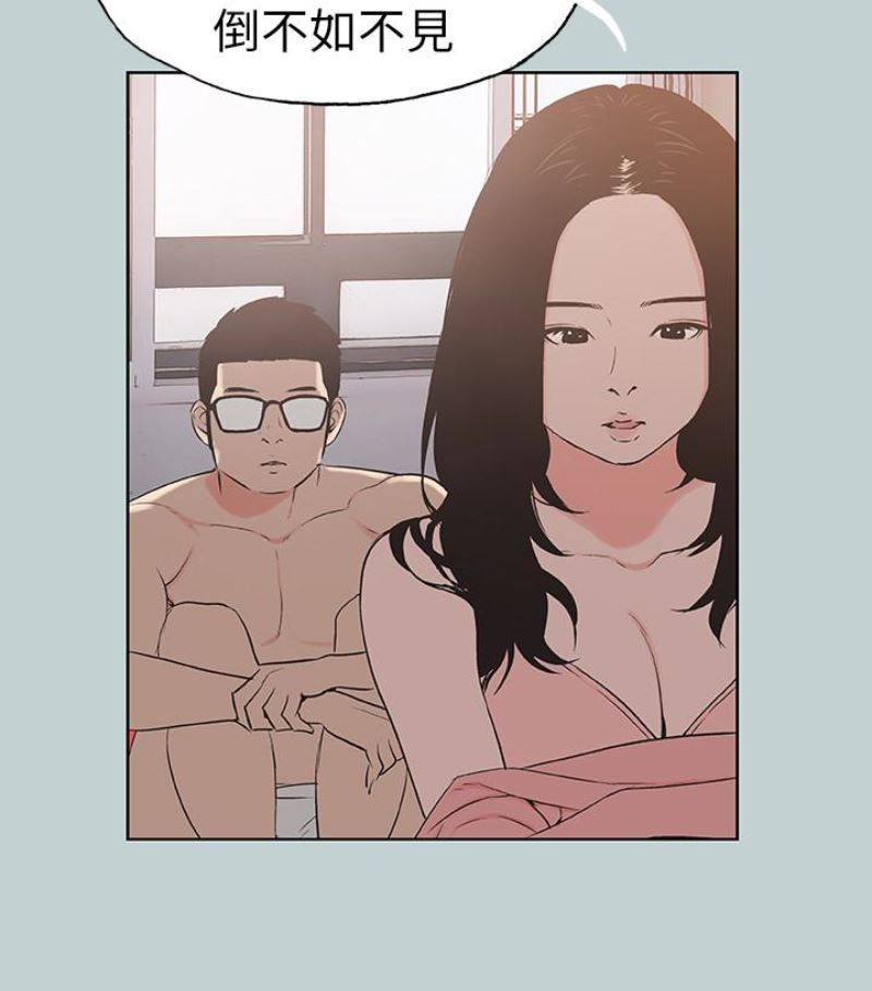 [韩国漫画] 愉快的旅行 剧情,巨乳大奶#[92P]-77