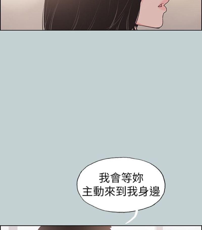 [韩国漫画] 愉快的旅行 剧情,巨乳大奶#[92P]-79