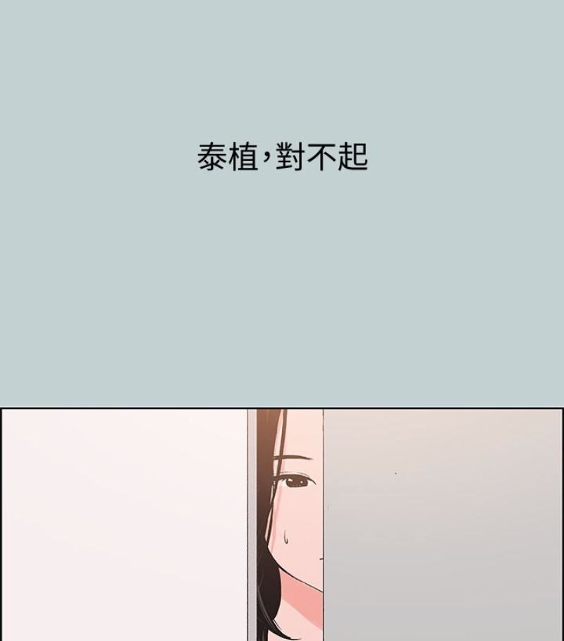 [韩国漫画] 愉快的旅行 剧情,巨乳大奶#[92P]-84