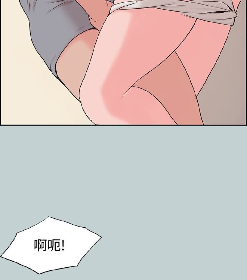 [韩国漫画] 愉快的旅行 剧情,巨乳大奶#[92P]-9