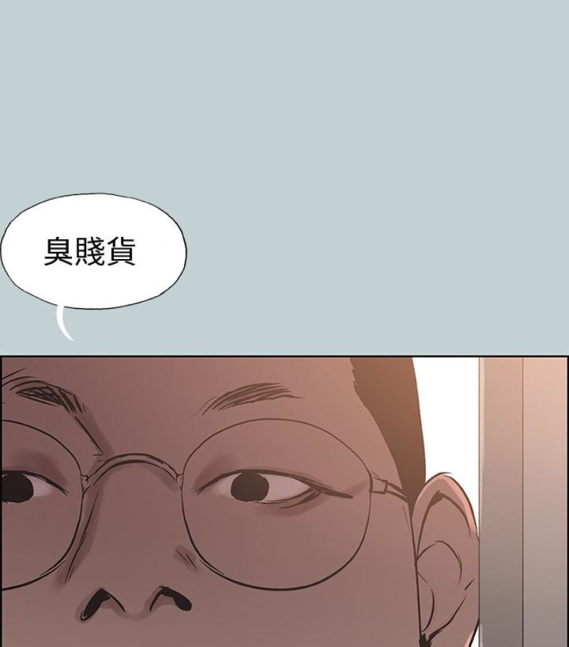 [韩国漫画] 愉快的旅行 剧情,巨乳大奶#[92P]-90
