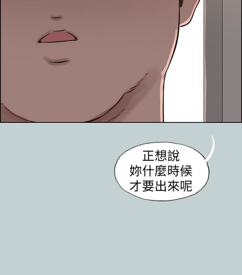 [韩国漫画] 愉快的旅行 剧情,巨乳大奶#[92P]-91