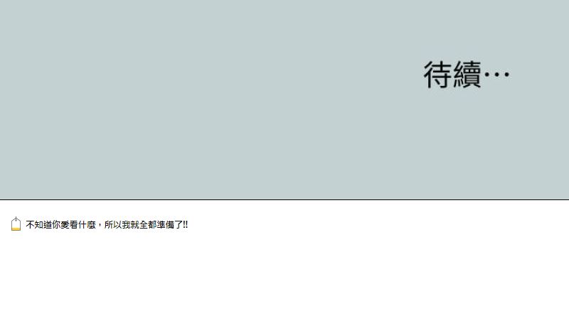 [韩国漫画] 愉快的旅行 剧情,巨乳大奶#[92P]-92