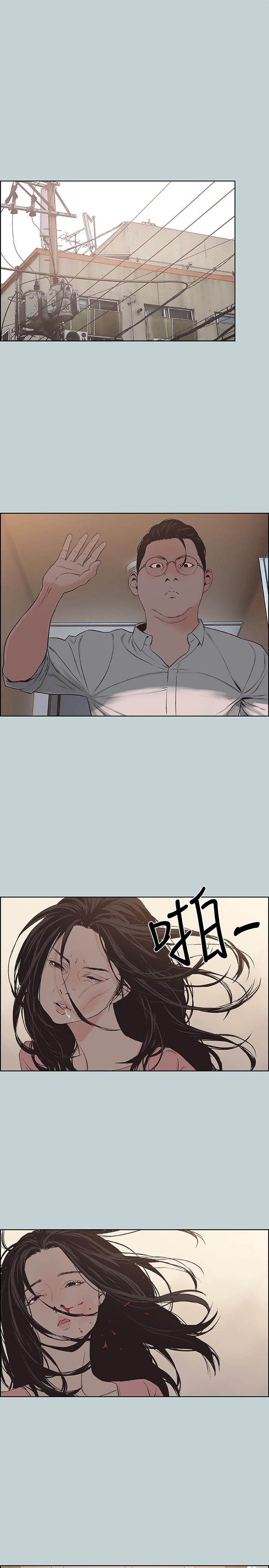 [韩国漫画] 愉快的旅行 剧情,巨乳大奶#[26P]-17