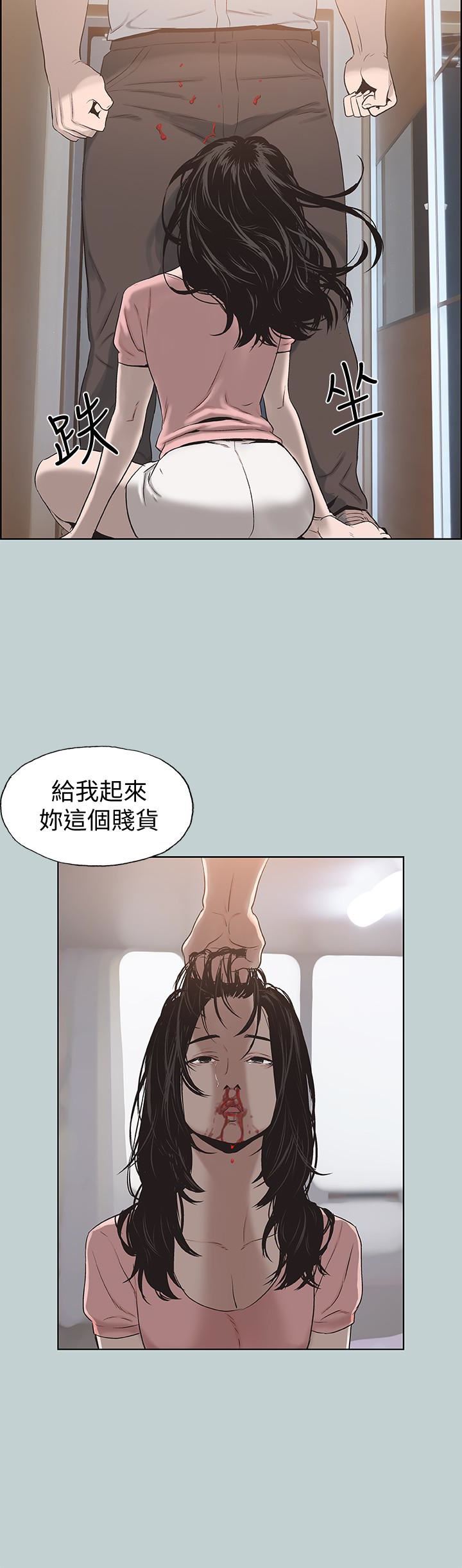 [韩国漫画] 愉快的旅行 剧情,巨乳大奶#[26P]-18