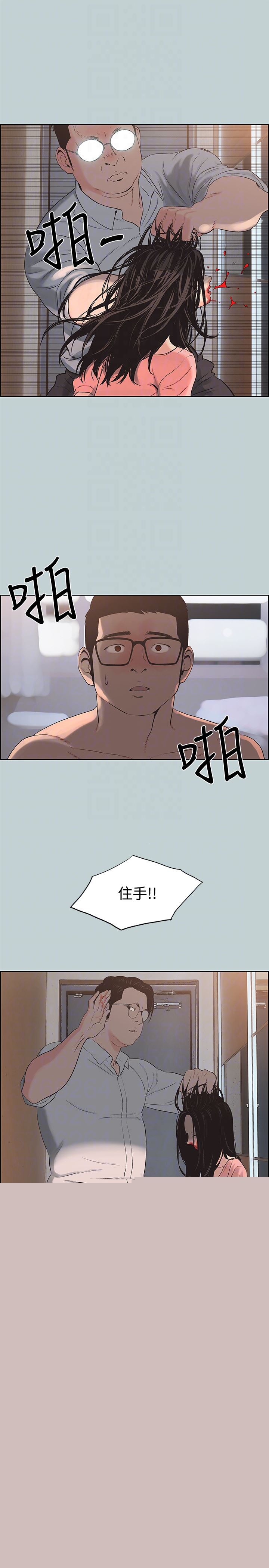 [韩国漫画] 愉快的旅行 剧情,巨乳大奶#[26P]-19
