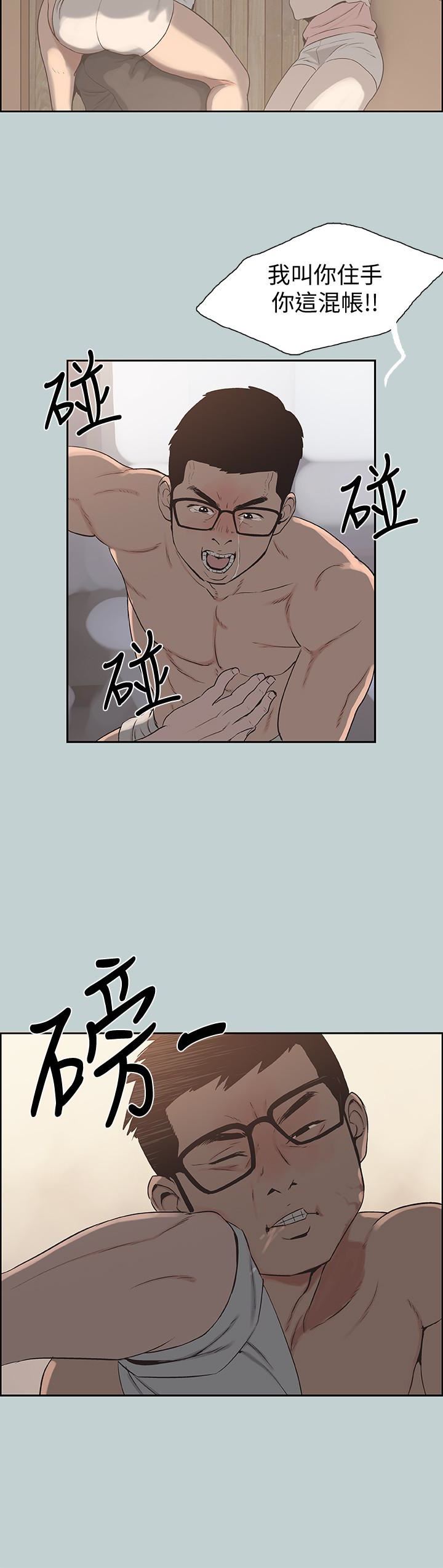 [韩国漫画] 愉快的旅行 剧情,巨乳大奶#[26P]-22
